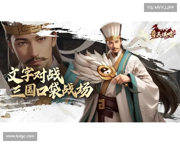 卧龙智谋:权力传奇与人物故事 卧龙智谋:权力传奇与人物故事
