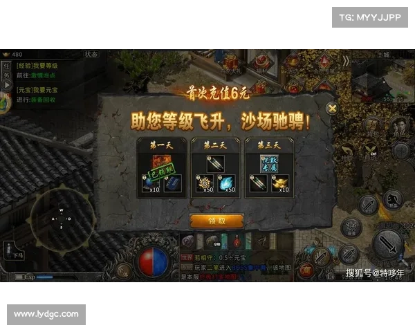 装备提升全攻略:掌握这10大技巧助你快速提升战力 装备提升全攻略:掌握这10大技巧助你快速提升战力