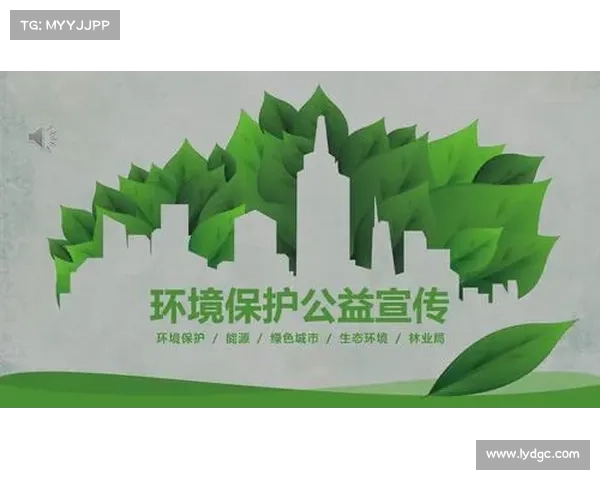 携手共建美丽家园共创绿色生态环境倡议与行动指南 携手共建美丽家园共创绿色生态环境倡议与行动指南