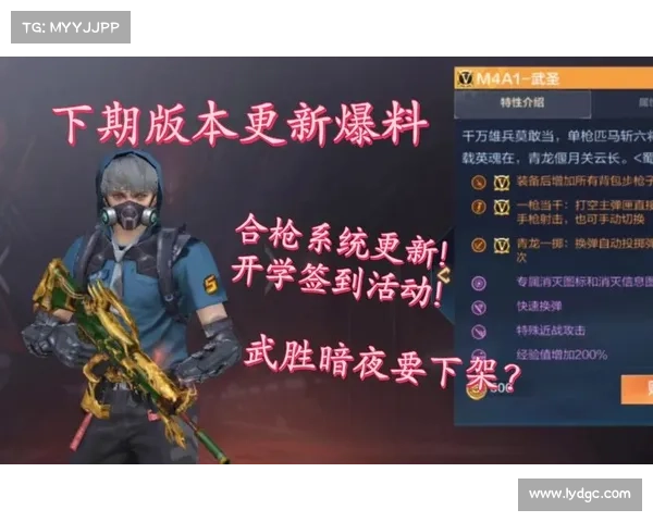 提升CF永久枪刷取成功率的技巧与方法解析 提升CF永久枪刷取成功率的技巧与方法解析