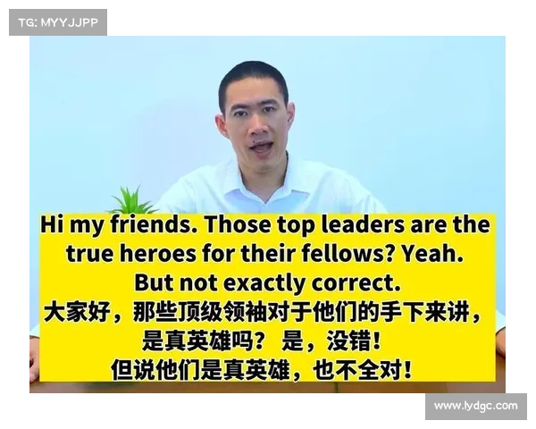 《从纨绔子弟到英雄领袖 以斯特拉瑞斯中的观念转变之路》 《从纨绔子弟到英雄领袖 以斯特拉瑞斯中的观念转变之路》