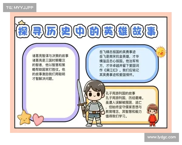 古代史诗战役中英雄传奇的壮丽画卷与历史长河中的英雄人物故事 古代史诗战役中英雄传奇的壮丽画卷与历史长河中的英雄人物故事