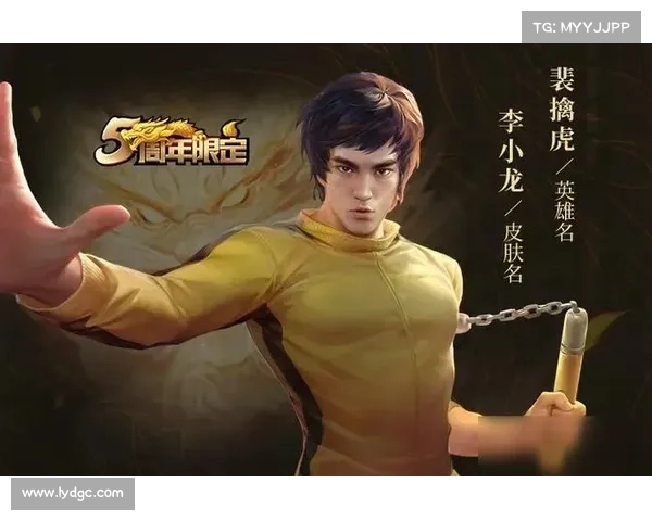 体验李小龙的力量 王者荣耀语音包全新上线 让你战场上燃爆全场 体验李小龙的力量 王者荣耀语音包全新上线 让你战场上燃爆全场