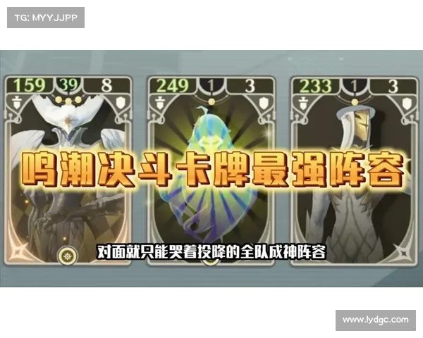 新卡片全解析:打造无敌决斗策略,征服每一场卡牌对决 新卡片全解析:打造无敌决斗策略,征服每一场卡牌对决