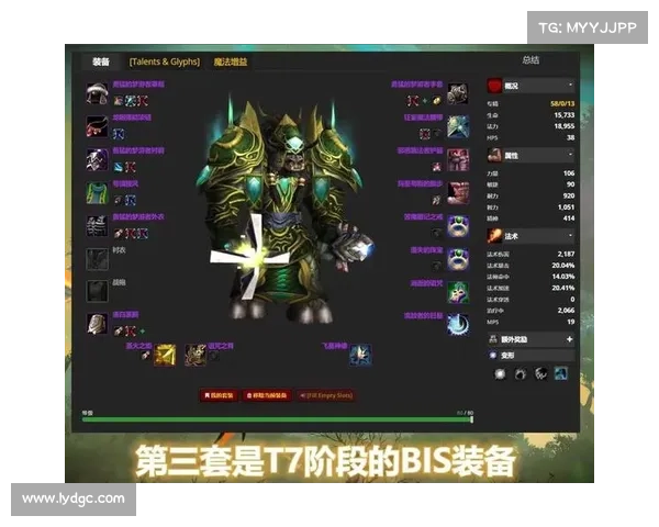 德玛西亚之翼实战技巧与装备搭配推荐助你轻松掌握游戏优势 德玛西亚之翼实战技巧与装备搭配推荐助你轻松掌握游戏优势
