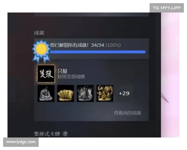 定级赛必备技巧全解析 助你快速提升段位从新手到高手的突破之路 定级赛必备技巧全解析 助你快速提升段位从新手到高手的突破之路