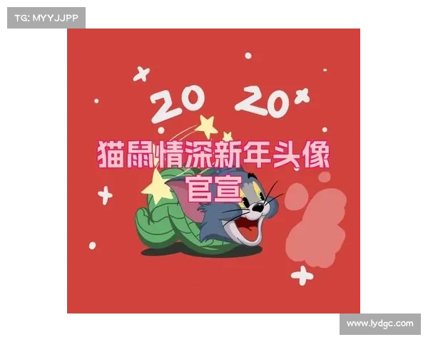 守护友谊的浪漫夜晚在猫鼠情深的陪伴中谱写温馨篇章 守护友谊的浪漫夜晚在猫鼠情深的陪伴中谱写温馨篇章