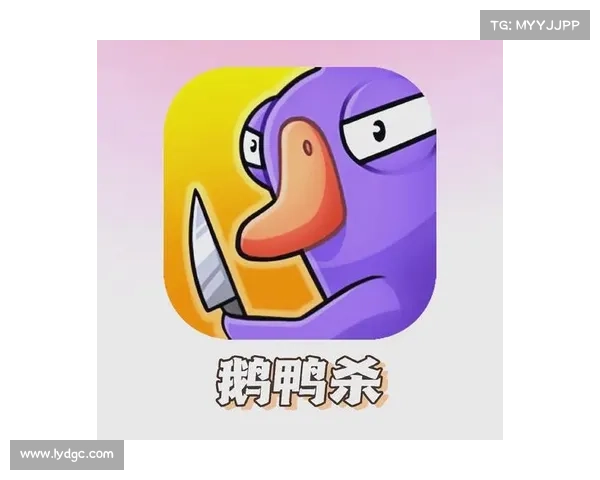新角色在鹅鸭杀中如何通过策略性玩法提升获胜几率 新角色在鹅鸭杀中如何通过策略性玩法提升获胜几率